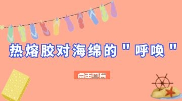 银娱优越会·GEG(中国)股份有限公司