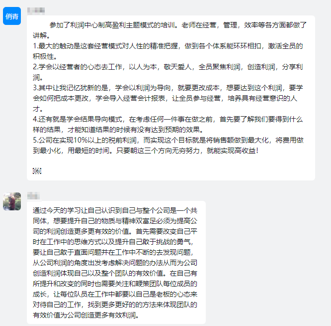 银娱优越会·GEG(中国)股份有限公司
