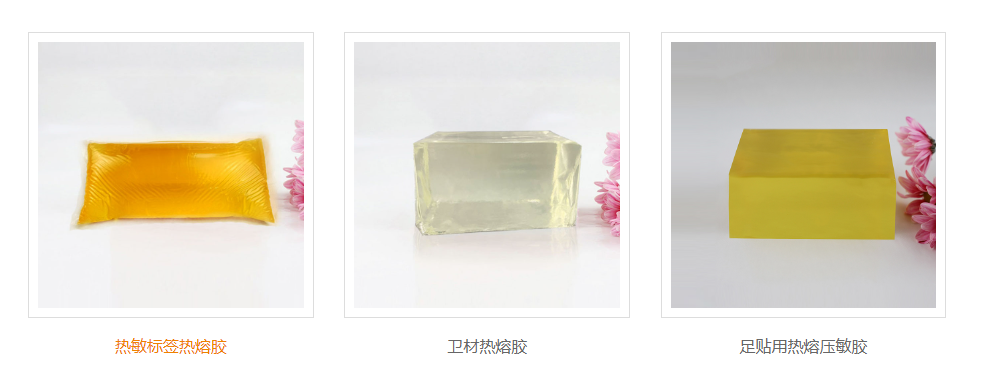 银娱优越会热熔胶