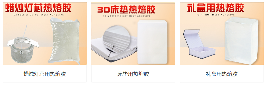 热熔胶能粘什么工具？