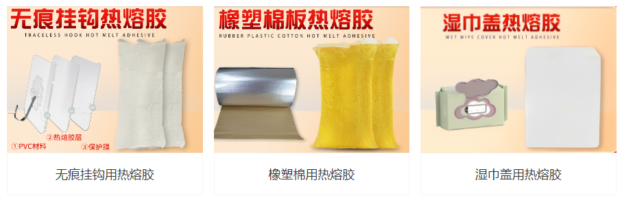 热熔胶怎么使用？