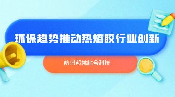 银娱优越会·GEG(中国)股份有限公司