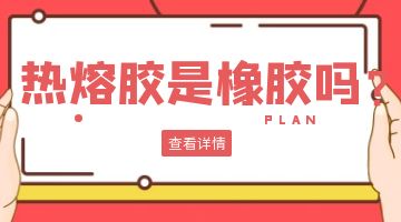 银娱优越会·GEG(中国)股份有限公司
