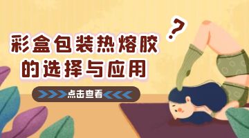 银娱优越会·GEG(中国)股份有限公司