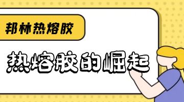 银娱优越会·GEG(中国)股份有限公司