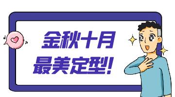 银娱优越会·GEG(中国)股份有限公司