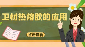 银娱优越会·GEG(中国)股份有限公司