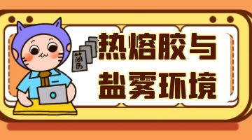 银娱优越会·GEG(中国)股份有限公司