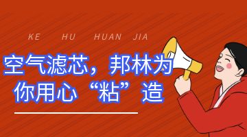 银娱优越会·GEG(中国)股份有限公司
