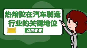 银娱优越会·GEG(中国)股份有限公司