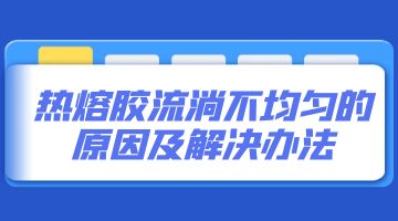 银娱优越会·GEG(中国)股份有限公司