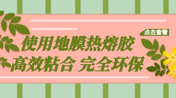 银娱优越会·GEG(中国)股份有限公司