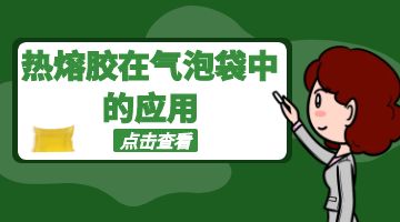 银娱优越会·GEG(中国)股份有限公司