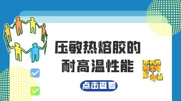 银娱优越会·GEG(中国)股份有限公司