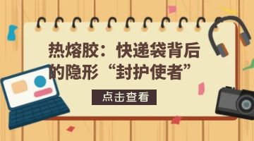 银娱优越会·GEG(中国)股份有限公司