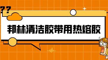 银娱优越会·GEG(中国)股份有限公司